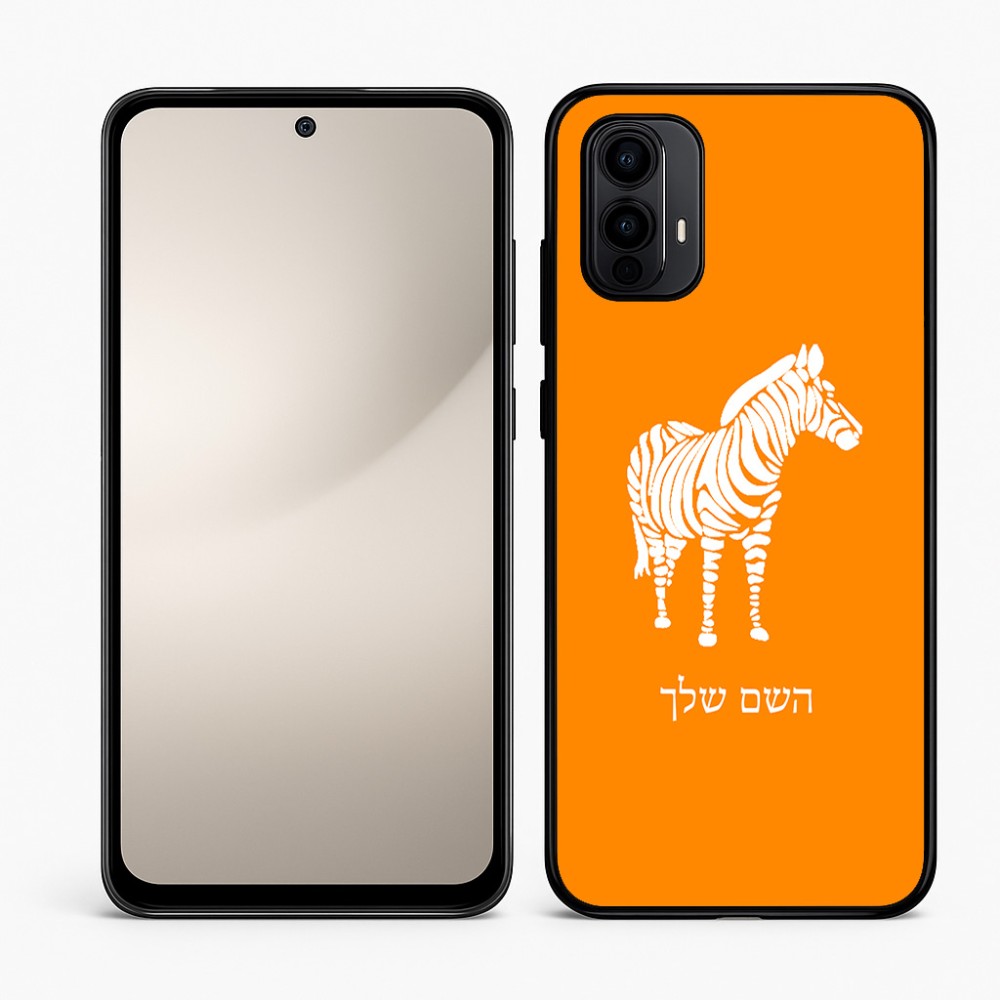 כיסוי בעיצוב אישי עם השם שלך לדגם - Motorola Moto E15 4G בעיצוב זברה