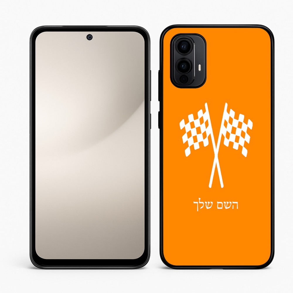כיסוי בעיצוב אישי עם השם שלך לדגם - Motorola Moto E15 4G בעיצוב דגל המירוץ