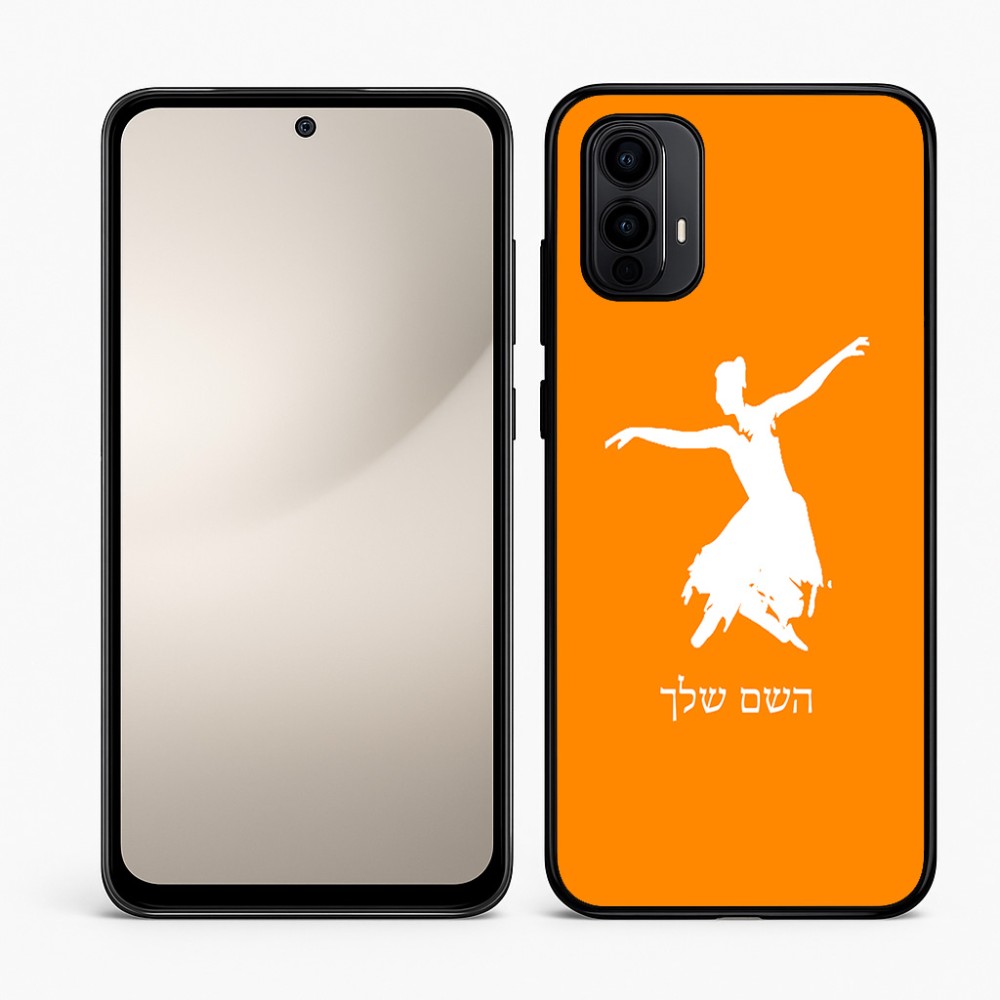 כיסוי בעיצוב אישי עם השם שלך לדגם - Motorola Moto E15 4G בעיצוב בלרינה