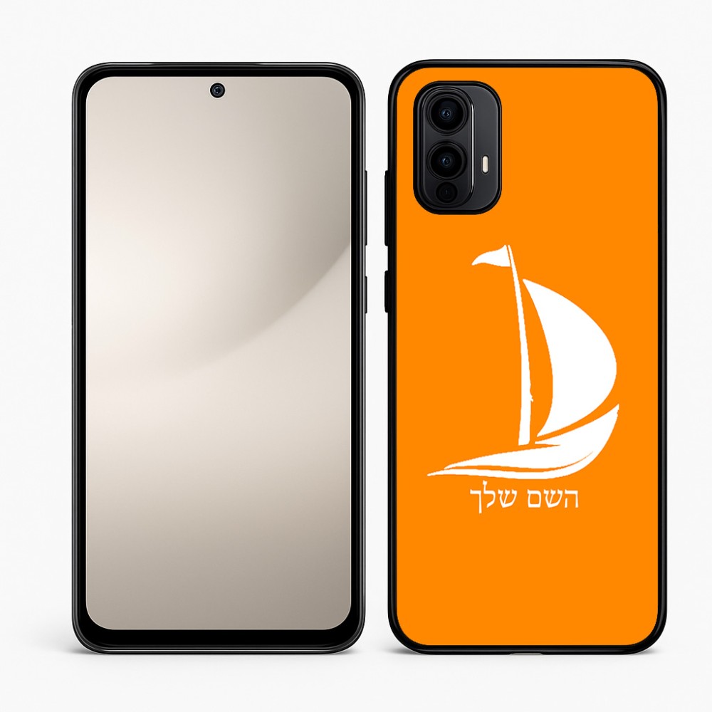 כיסוי בעיצוב אישי עם השם שלך לדגם - Motorola Moto E15 4G בעיצוב סירה