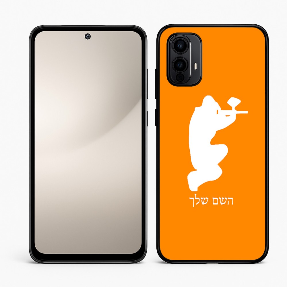 כיסוי בעיצוב אישי עם השם שלך לדגם - Motorola Moto E15 4G בעיצוב שחקן כאב כדור