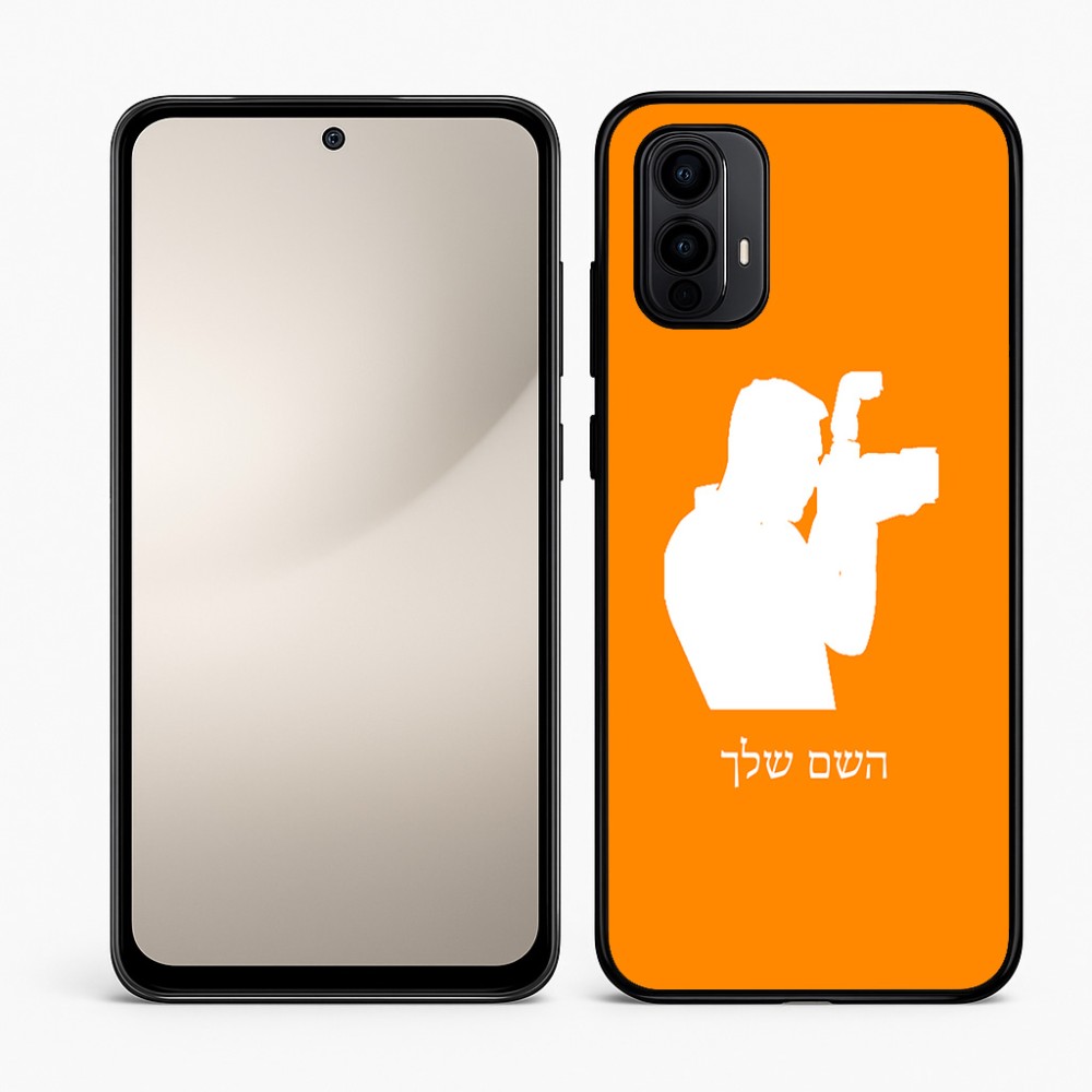 כיסוי בעיצוב אישי עם השם שלך לדגם - Motorola Moto E15 4G בעיצוב צלם - גברים