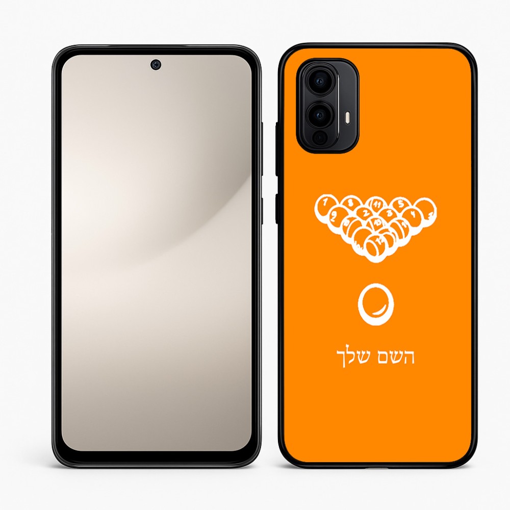 כיסוי בעיצוב אישי עם השם שלך לדגם - Motorola Moto E15 4G בעיצוב בריכה - ביליארד -