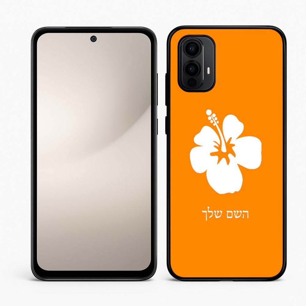כיסוי בעיצוב אישי עם השם שלך לדגם - Motorola Moto E15 4G בעיצוב פרח היביסקוס