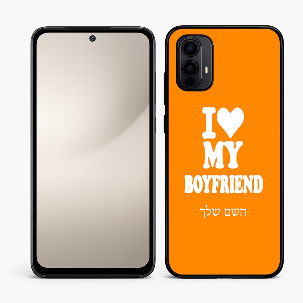 כיסוי בעיצוב אישי עם השם שלך לדגם - Motorola Moto E15 4G בעיצוב אוהבת את החבר שלי
