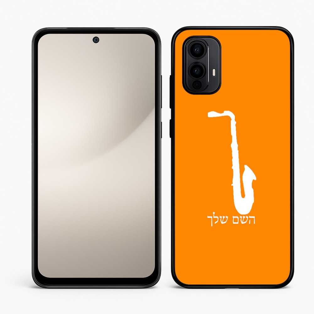 כיסוי בעיצוב אישי עם השם שלך לדגם - Motorola Moto E15 4G בעיצוב סקסופון