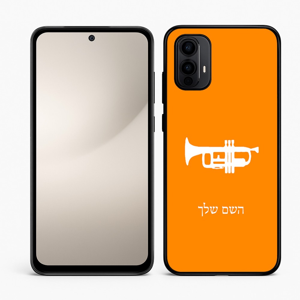 כיסוי בעיצוב אישי עם השם שלך לדגם - Motorola Moto E15 4G בעיצוב חצוצרה