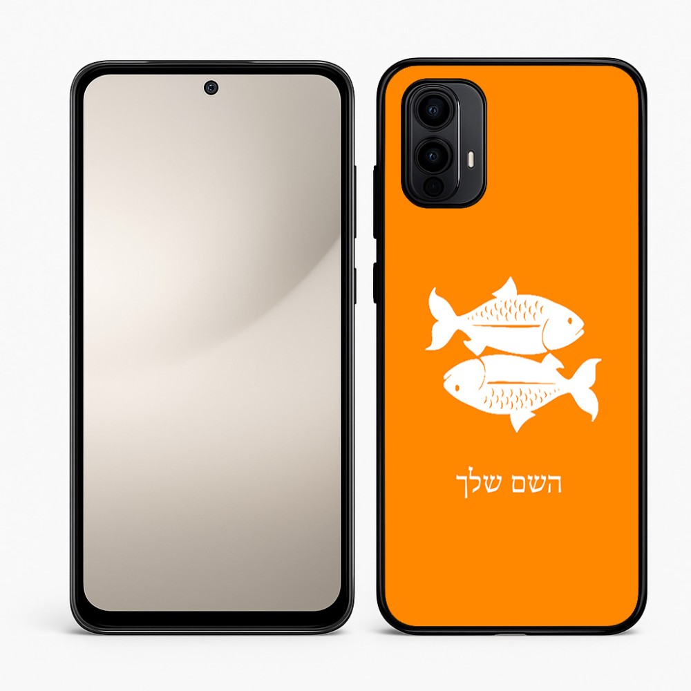 כיסוי בעיצוב אישי עם השם שלך לדגם - Motorola Moto E15 4G בעיצוב מזלות - דגים