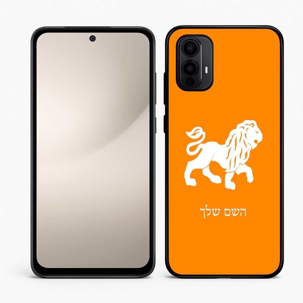 כיסוי בעיצוב אישי עם השם שלך לדגם - Motorola Moto E15 4G בעיצוב מזלות - אריה