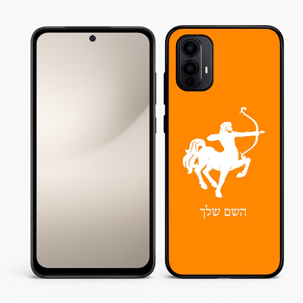כיסוי בעיצוב אישי עם השם שלך לדגם - Motorola Moto E15 4G בעיצוב מזלות - קשת