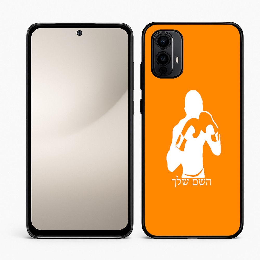 כיסוי בעיצוב אישי עם השם שלך לדגם - Motorola Moto E15 4G בעיצוב אגרוף