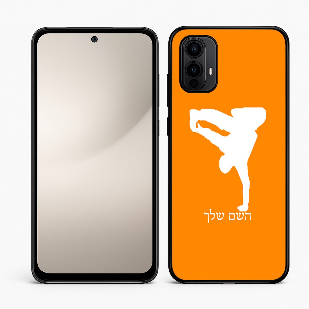 כיסוי בעיצוב אישי עם השם שלך לדגם - Motorola Moto E15 4G בעיצוב ברייקדאנס