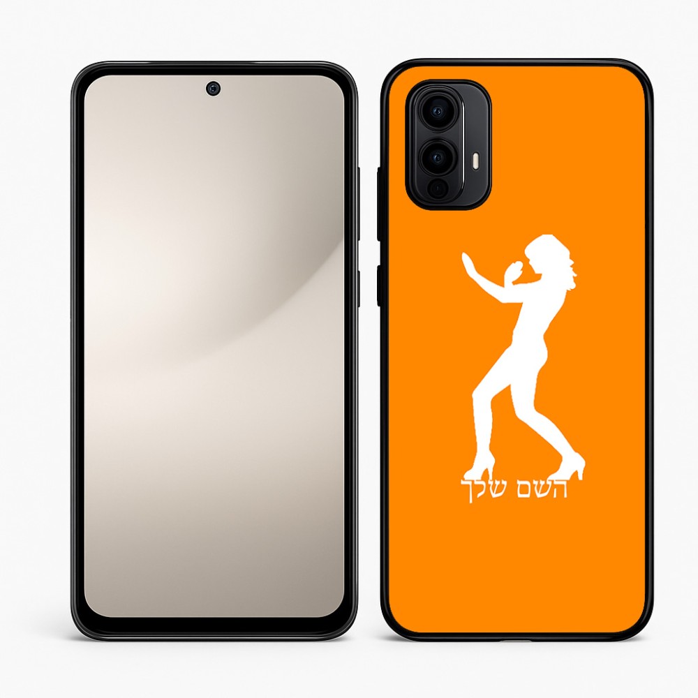 כיסוי בעיצוב אישי עם השם שלך לדגם - Motorola Moto E15 4G בעיצוב אישה מגוננת