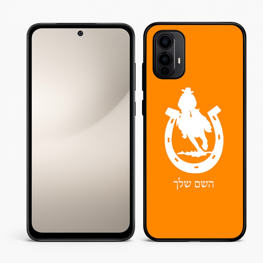 כיסוי בעיצוב אישי עם השם שלך לדגם - Motorola Moto E15 4G בעיצוב פרסה וסוס