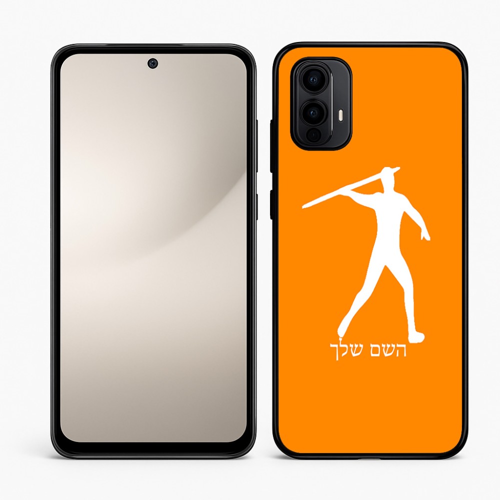 כיסוי בעיצוב אישי עם השם שלך לדגם - Motorola Moto E15 4G בעיצוב זורק כידון
