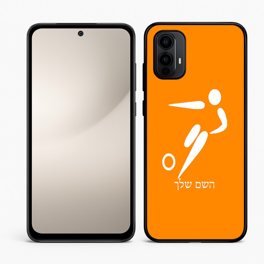 כיסוי בעיצוב אישי עם השם שלך לדגם - Motorola Moto E15 4G בעיצוב כדורגל אולימפי