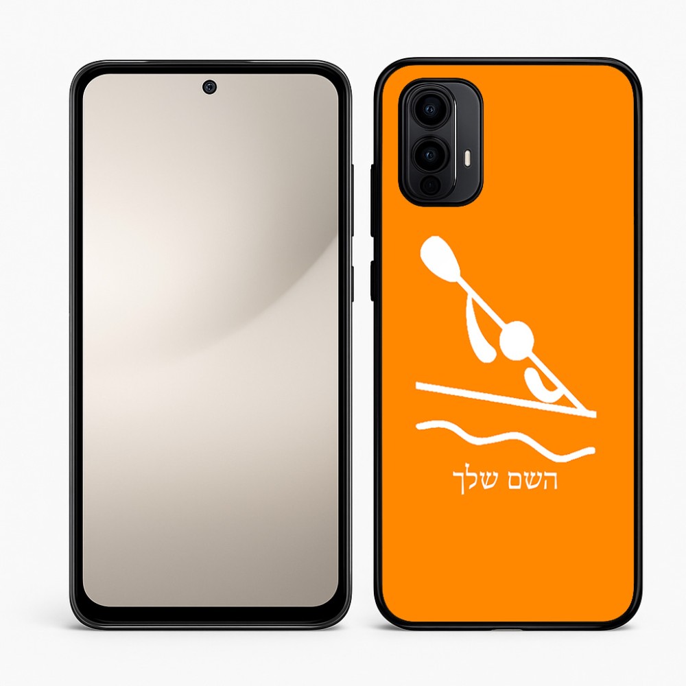 כיסוי בעיצוב אישי עם השם שלך לדגם - Motorola Moto E15 4G בעיצוב קיאק אולימפי