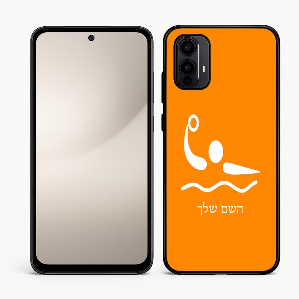 כיסוי בעיצוב אישי עם השם שלך לדגם - Motorola Moto E15 4G בעיצוב כדור מים אולימפי