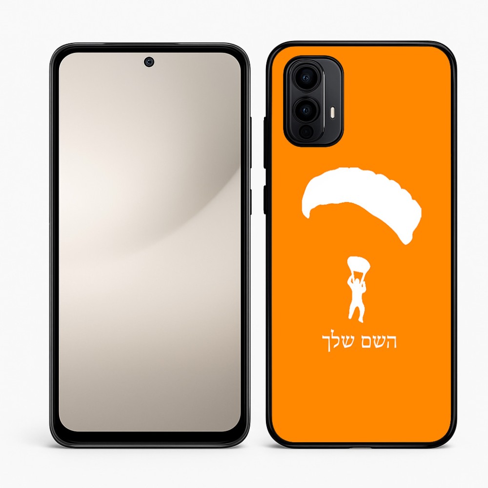 כיסוי בעיצוב אישי עם השם שלך לדגם - Motorola Moto E15 4G בעיצוב צניחה חופשית