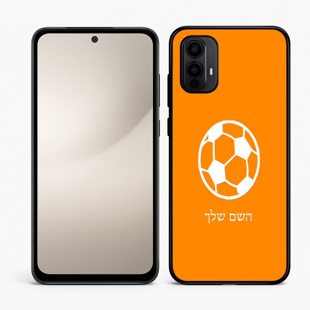 כיסוי בעיצוב אישי עם השם שלך לדגם - Motorola Moto E15 4G בעיצוב כדורגל כדור כדורגל