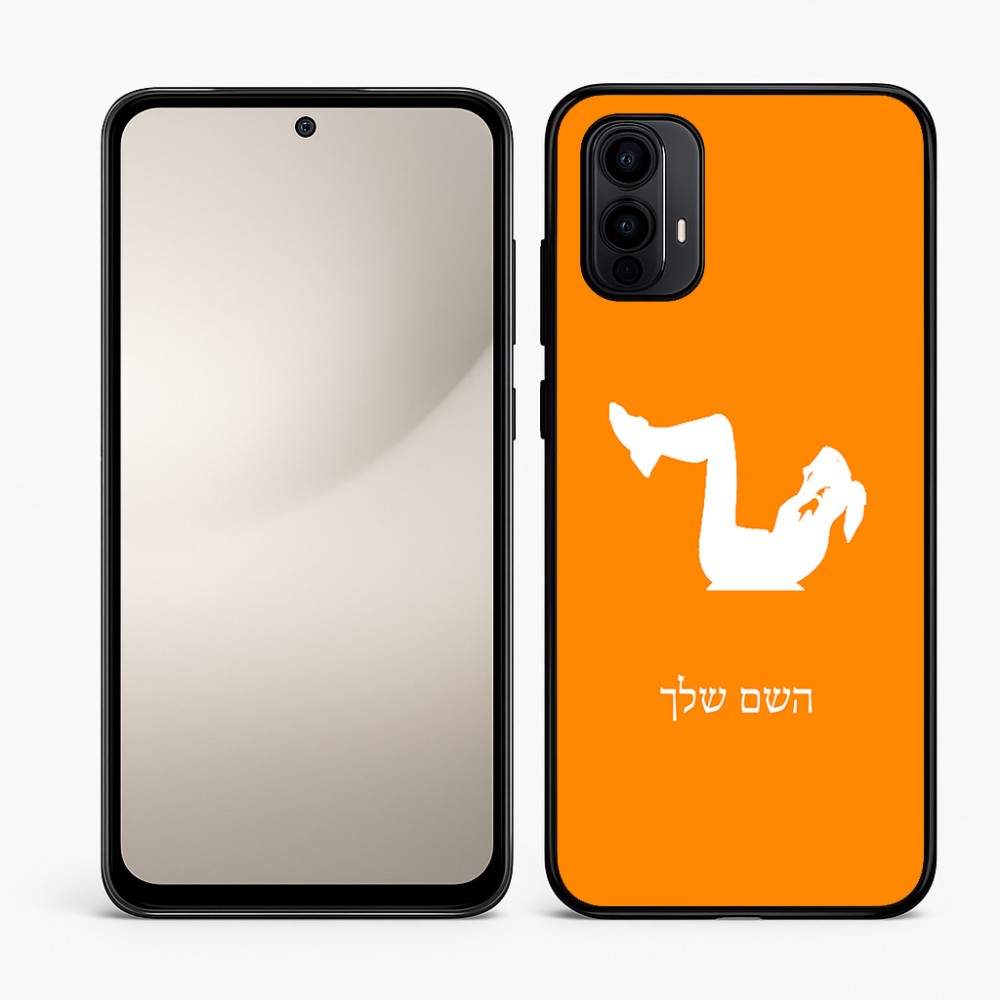 כיסוי בעיצוב אישי עם השם שלך לדגם - Motorola Moto E15 4G בעיצוב אישה מתאמנת