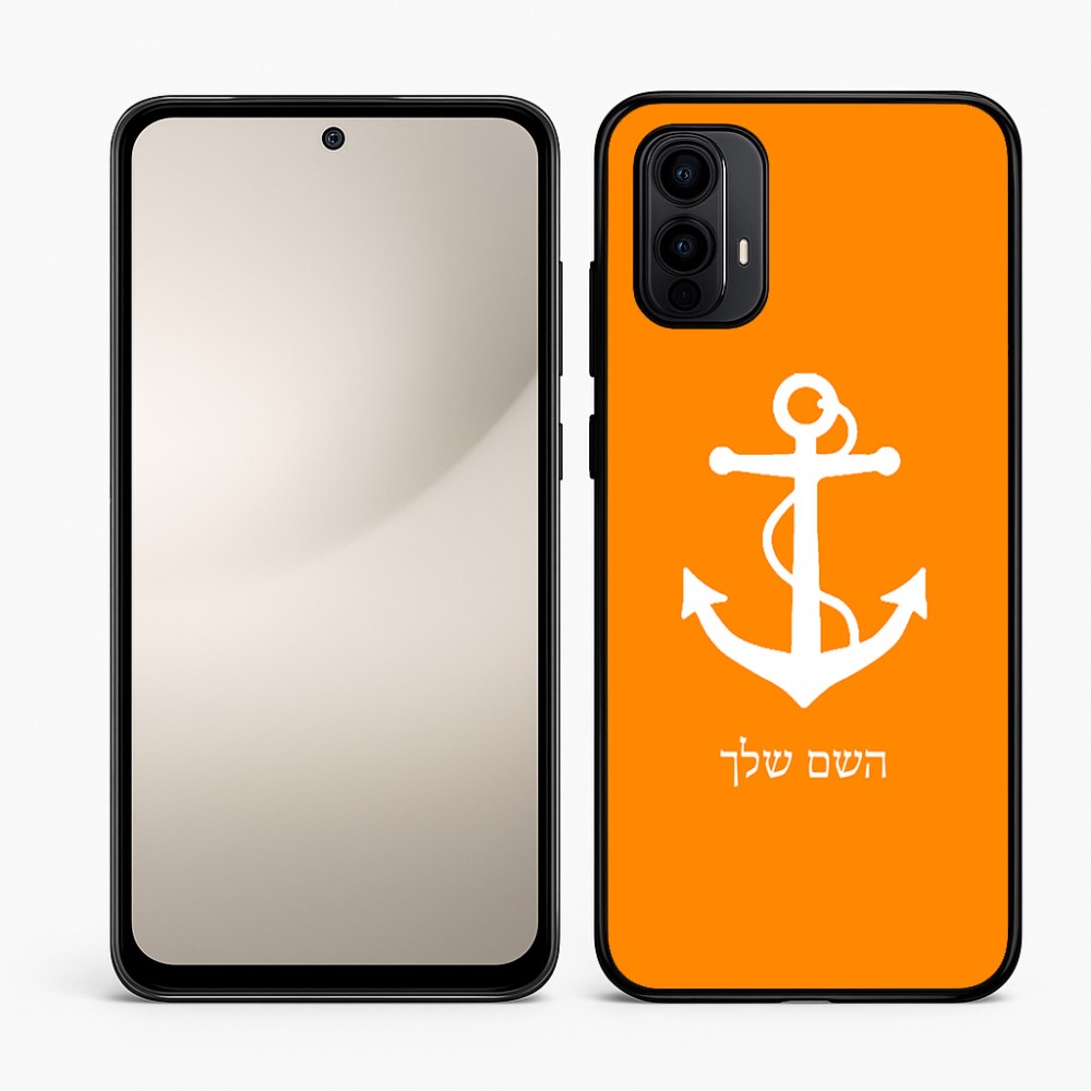 כיסוי בעיצוב אישי עם השם שלך לדגם - Motorola Moto E15 4G בעיצוב לעגן