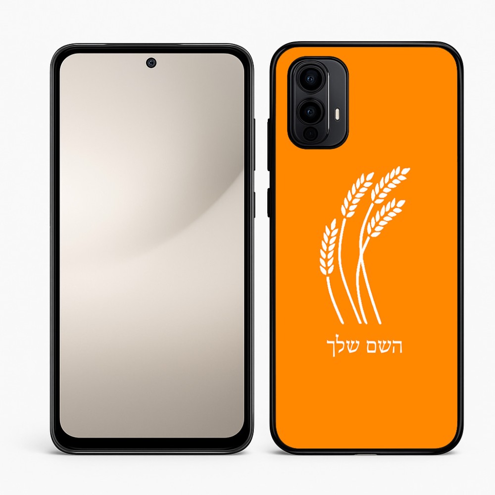 כיסוי בעיצוב אישי עם השם שלך לדגם - Motorola Moto E15 4G בעיצוב חיטה גלית זהב