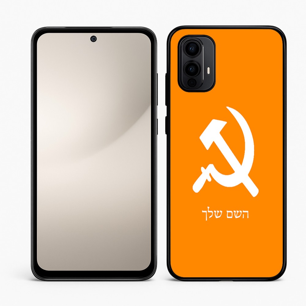 כיסוי בעיצוב אישי עם השם שלך לדגם - Motorola Moto E15 4G בעיצוב פטיש ומגל