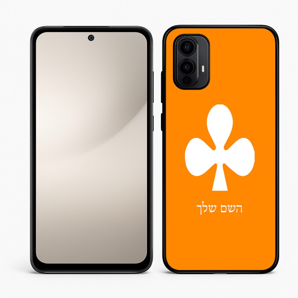 כיסוי בעיצוב אישי עם השם שלך לדגם - Motorola Moto E15 4G בעיצוב אגם