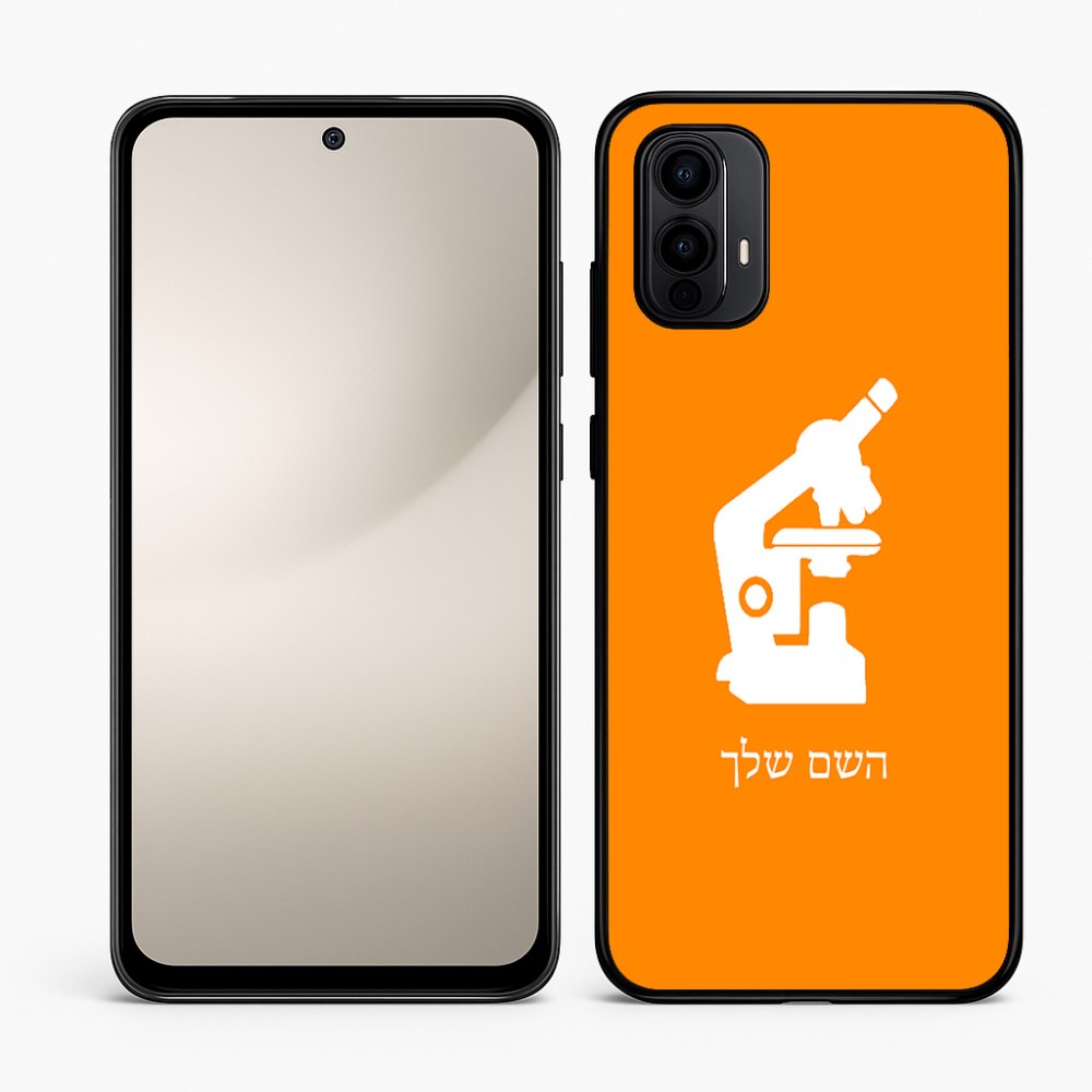 כיסוי בעיצוב אישי עם השם שלך לדגם - Motorola Moto E15 4G בעיצוב מיקרוסקופ