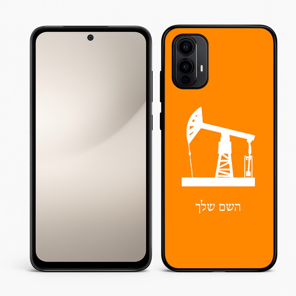 כיסוי בעיצוב אישי עם השם שלך לדגם - Motorola Moto E15 4G בעיצוב באר נפט