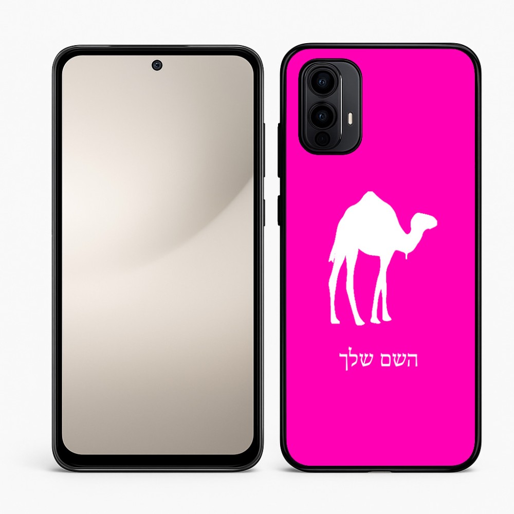 כיסוי בעיצוב אישי עם השם שלך לדגם - Motorola Moto E15 4G בעיצוב גמל