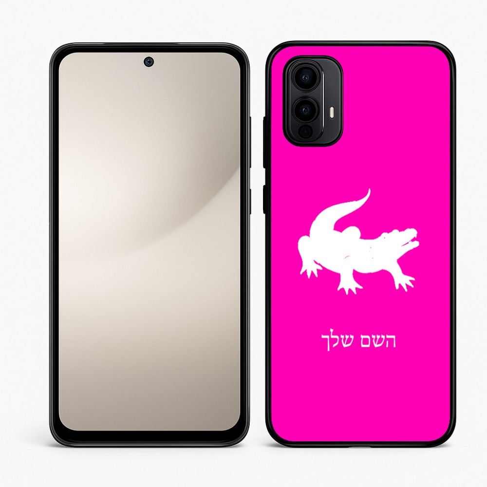 כיסוי בעיצוב אישי עם השם שלך לדגם - Motorola Moto E15 4G בעיצוב תנין
