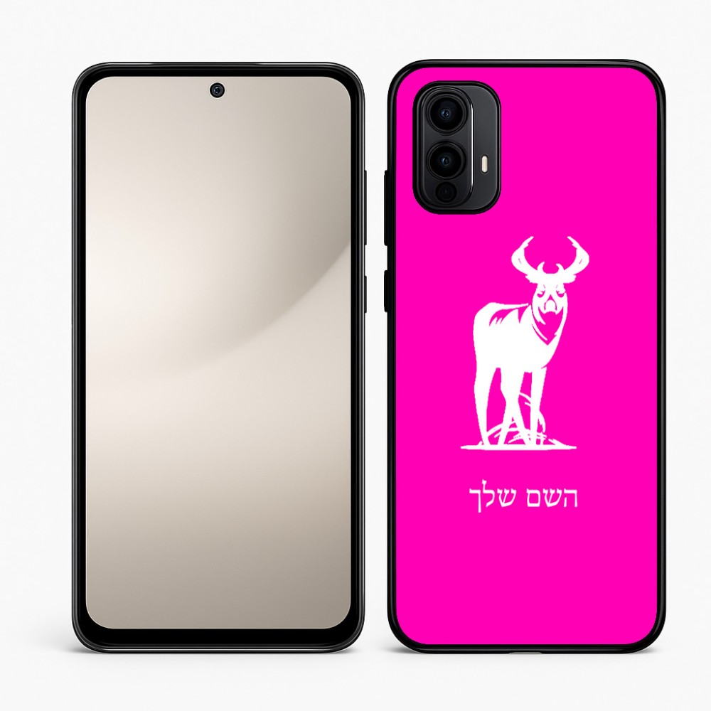 כיסוי בעיצוב אישי עם השם שלך לדגם - Motorola Moto E15 4G בעיצוב צבי