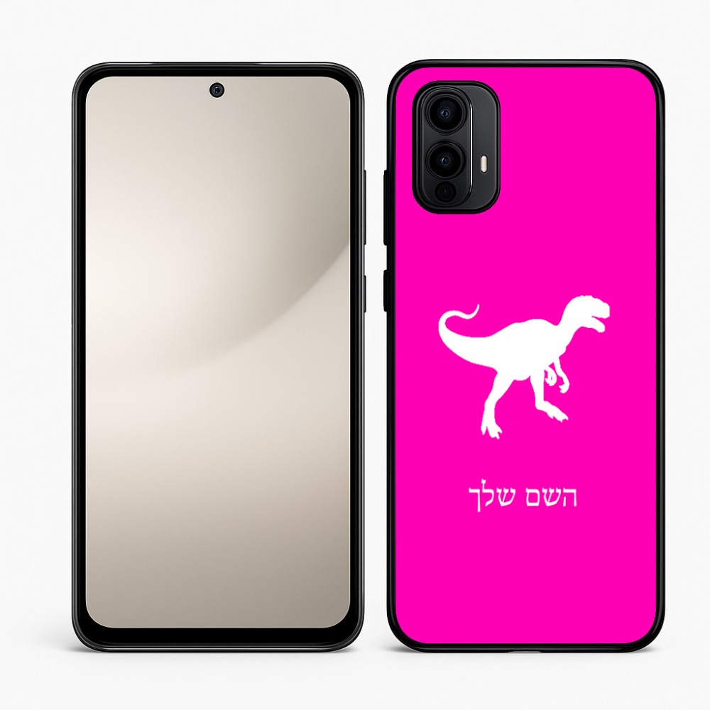 כיסוי בעיצוב אישי עם השם שלך לדגם - Motorola Moto E15 4G בעיצוב דינוזאור