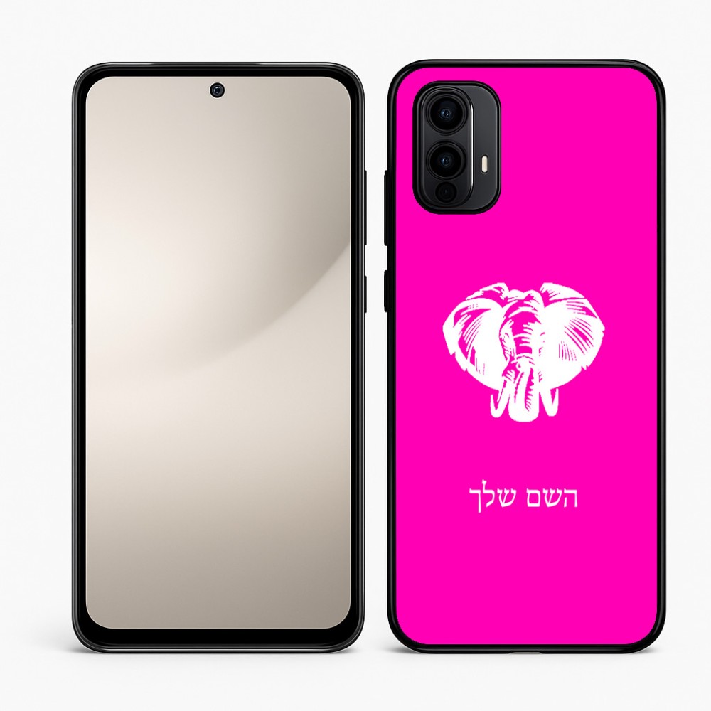 כיסוי בעיצוב אישי עם השם שלך לדגם - Motorola Moto E15 4G בעיצוב ראש פיל