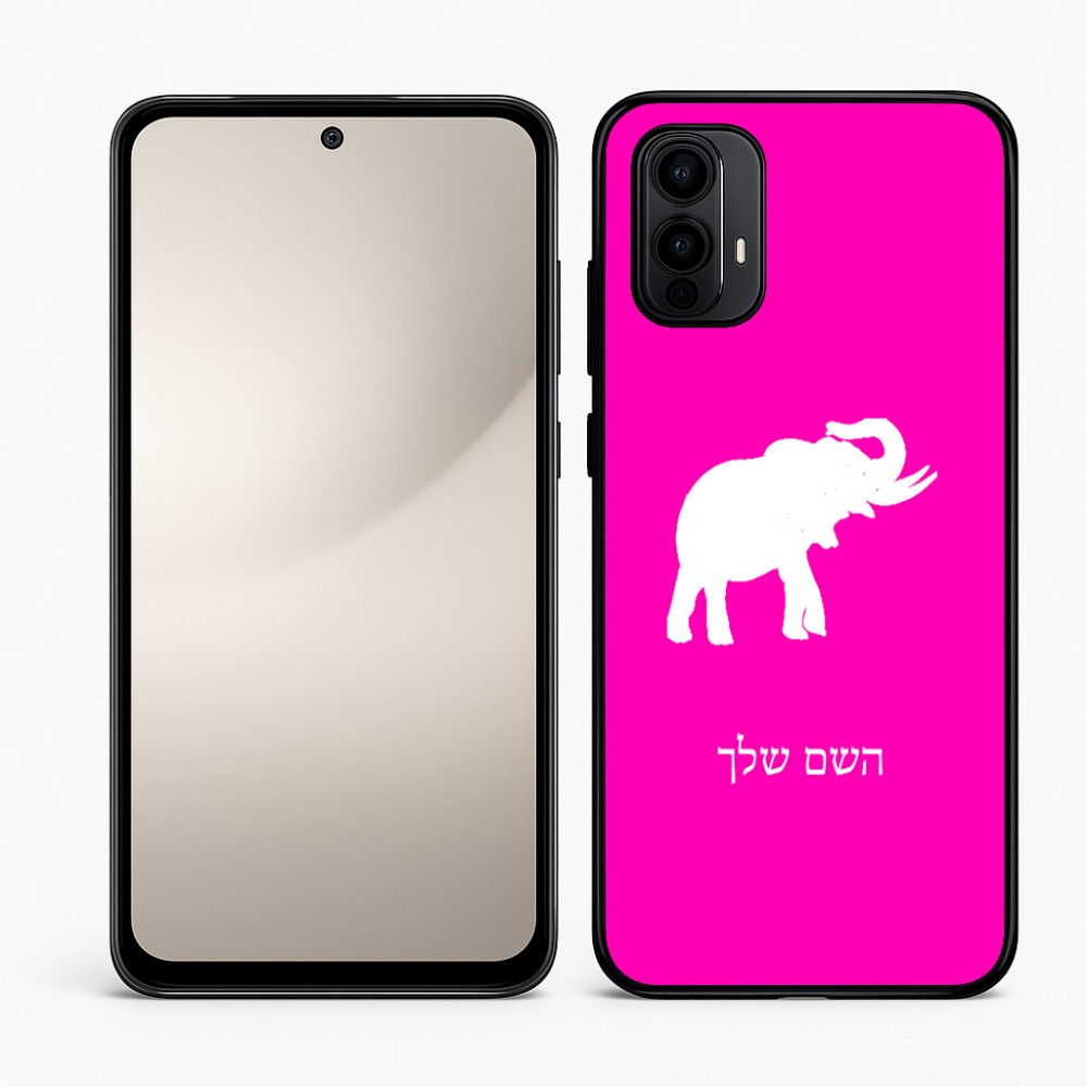 כיסוי בעיצוב אישי עם השם שלך לדגם - Motorola Moto E15 4G בעיצוב פיל