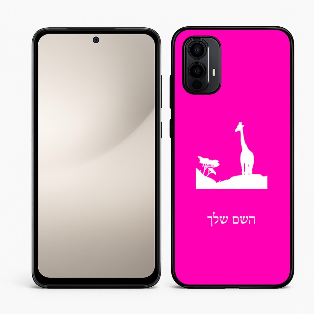 כיסוי בעיצוב אישי עם השם שלך לדגם - Motorola Moto E15 4G בעיצוב ג'ירפה באפריקה