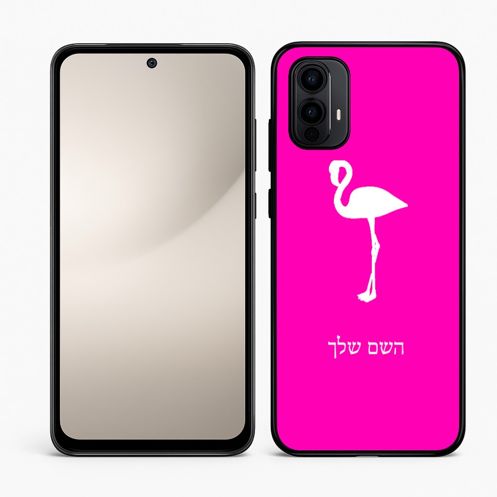 כיסוי בעיצוב אישי עם השם שלך לדגם - Motorola Moto E15 4G בעיצוב אנפה