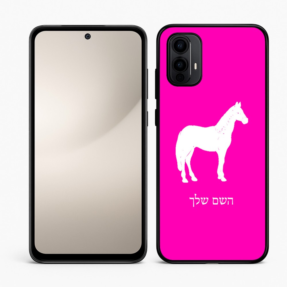 כיסוי בעיצוב אישי עם השם שלך לדגם - Motorola Moto E15 4G בעיצוב סוס