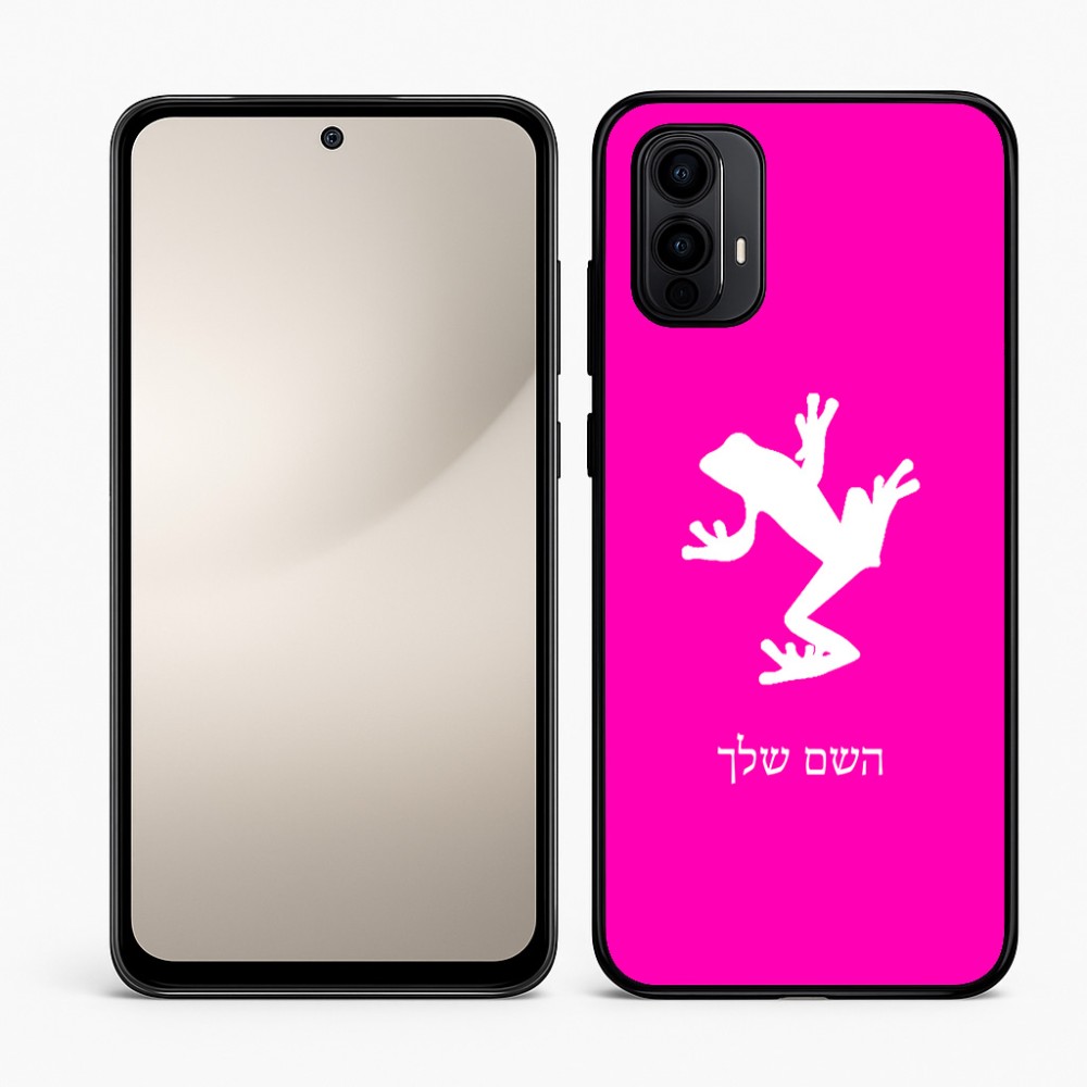 כיסוי בעיצוב אישי עם השם שלך לדגם - Motorola Moto E15 4G בעיצוב צפרדע טרופית