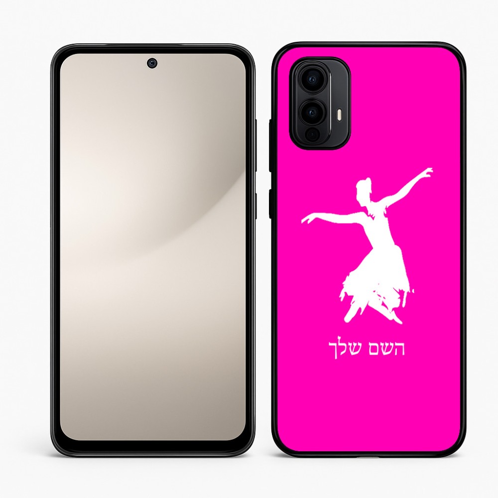 כיסוי בעיצוב אישי עם השם שלך לדגם - Motorola Moto E15 4G בעיצוב בלרינה