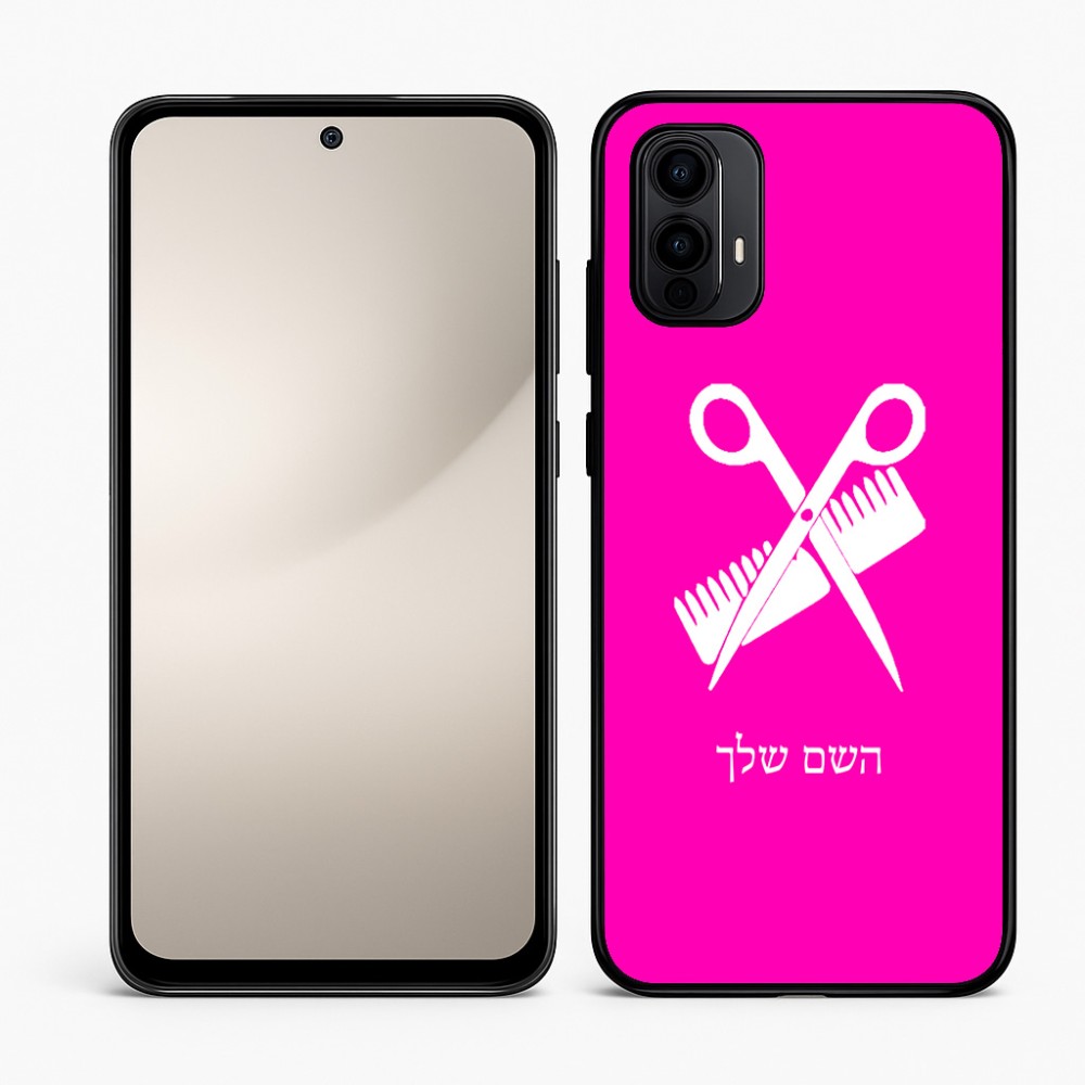 כיסוי בעיצוב אישי עם השם שלך לדגם - Motorola Moto E15 4G בעיצוב מעצב שיער