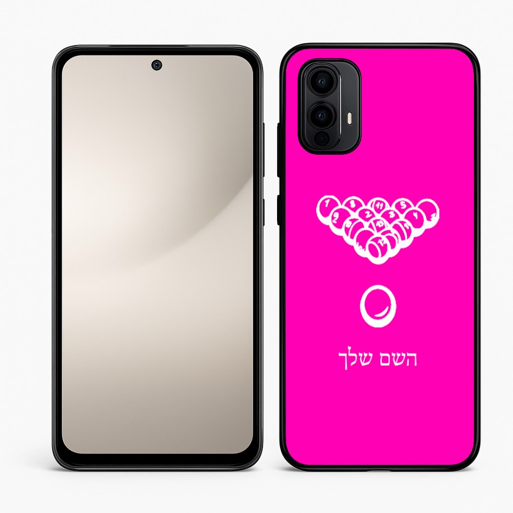 כיסוי בעיצוב אישי עם השם שלך לדגם - Motorola Moto E15 4G בעיצוב בריכה - ביליארד -