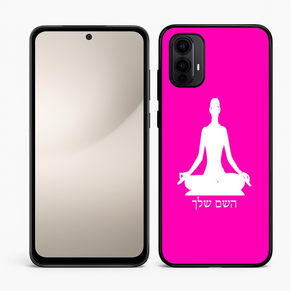 כיסוי בעיצוב אישי עם השם שלך לדגם - Motorola Moto E15 4G בעיצוב אימון יוגה