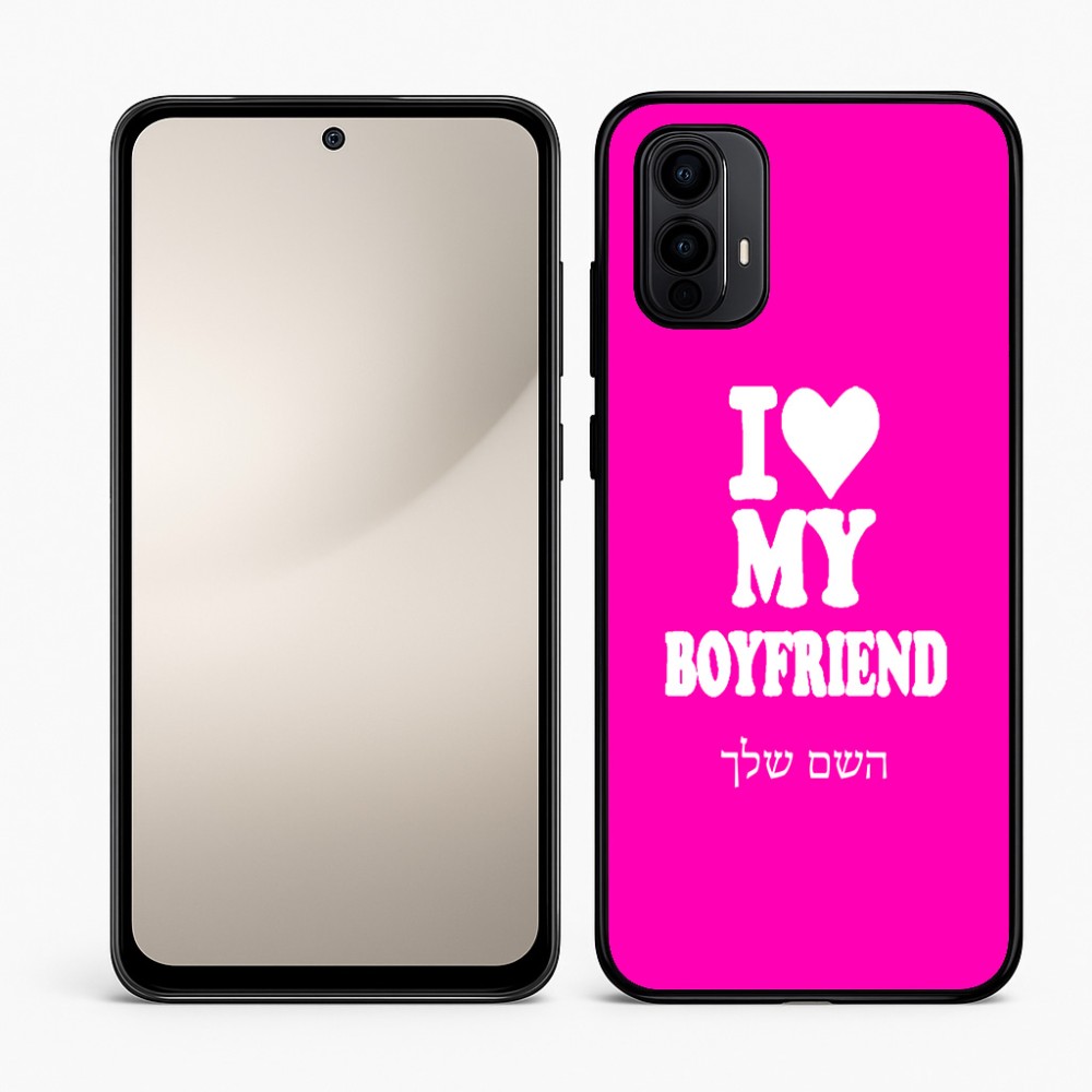 כיסוי בעיצוב אישי עם השם שלך לדגם - Motorola Moto E15 4G בעיצוב אוהבת את החבר שלי