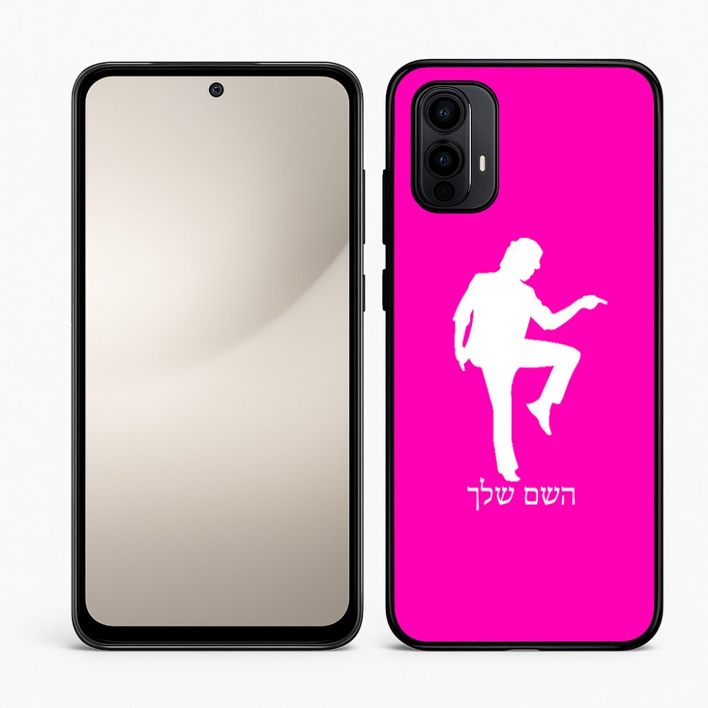 כיסוי בעיצוב אישי עם השם שלך לדגם - Motorola Moto E15 4G בעיצוב רקדן