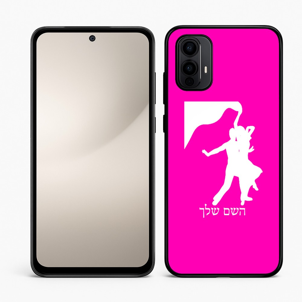 כיסוי בעיצוב אישי עם השם שלך לדגם - Motorola Moto E15 4G בעיצוב אישה רוקדת עם גבר