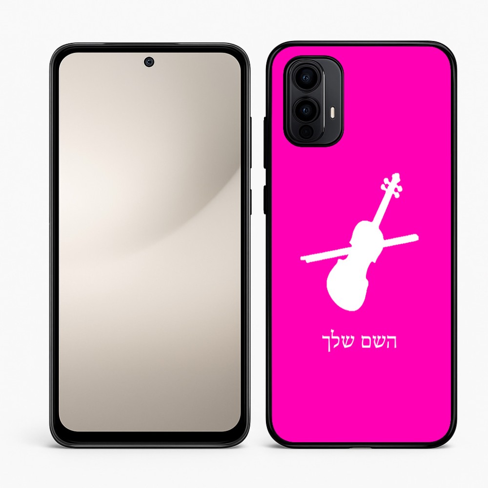 כיסוי בעיצוב אישי עם השם שלך לדגם - Motorola Moto E15 4G בעיצוב כינור