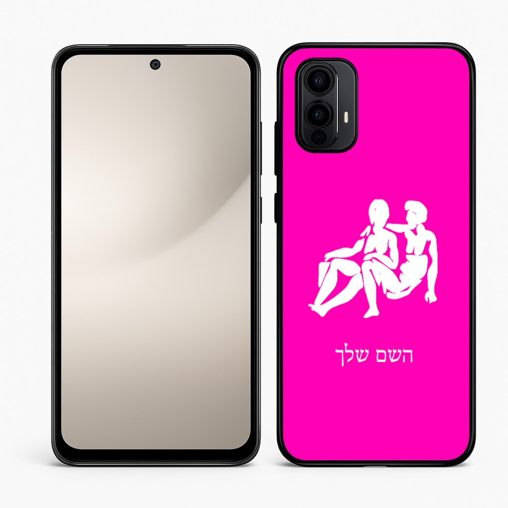 כיסוי בעיצוב אישי עם השם שלך לדגם - Motorola Moto E15 4G בעיצוב מזלות - תאומים